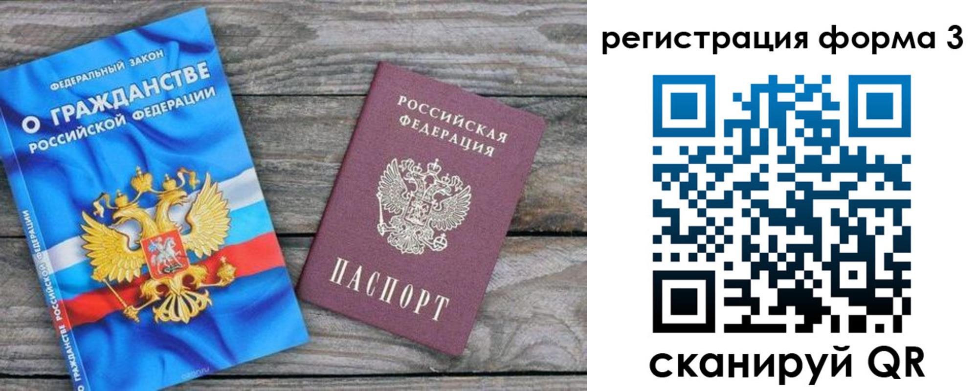 регистрация для школы в Яровом