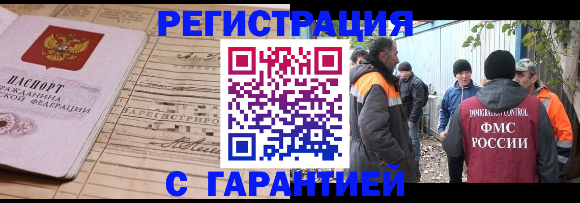 регистрация для школы в Яровом